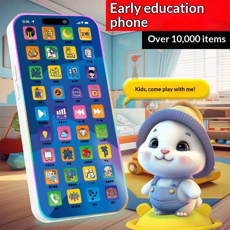 Kids Toys Play - 幼児向けインタラクティブシミュレーション電話おもちゃセット ライト＆サウンド付き教育用プレイフォン 子供向け新年プレゼント