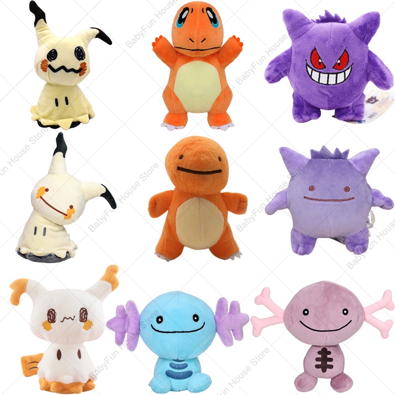 Kids Toys Movie - ポケモン Q バージョン ミミッキュ ゲンガー ヒトカゲ