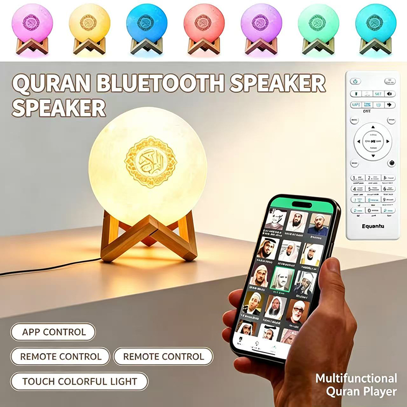 Kids Quran Toys - ナイトライトワイヤレスBluetoothスピーカー コーラン ムスリム アザーン イスラム アラビア語
