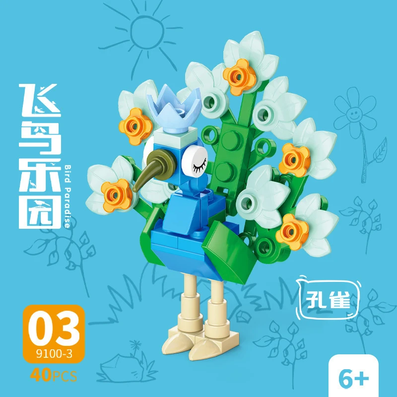 Kids Toys Idea - レンガ動物鳥パラダイス カラス オウム オウム イーグル フラミンゴ
