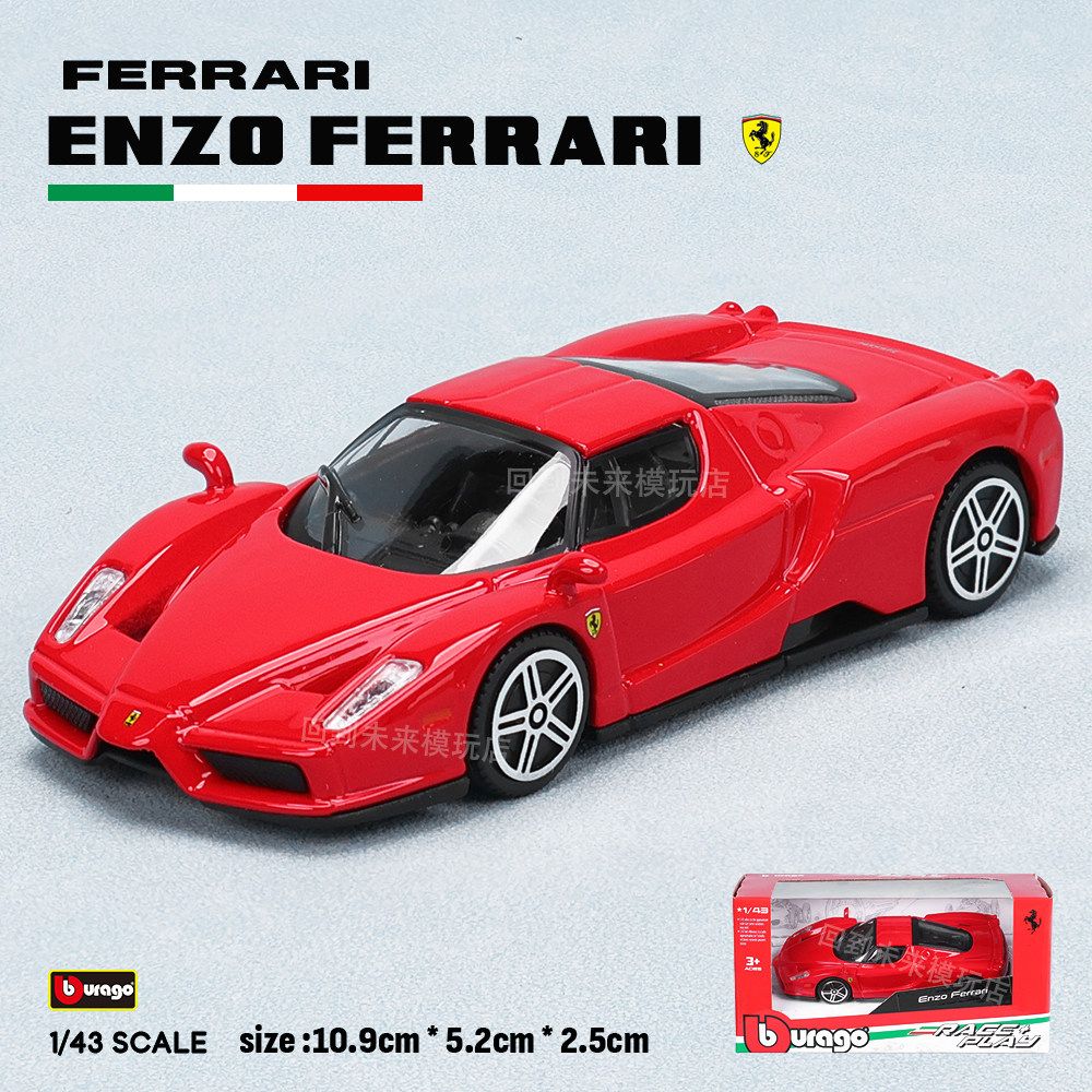 Bburago 1:43 フェラーリ 250 テスタロッサ  - Kids Toys Idea のレビューと価格
