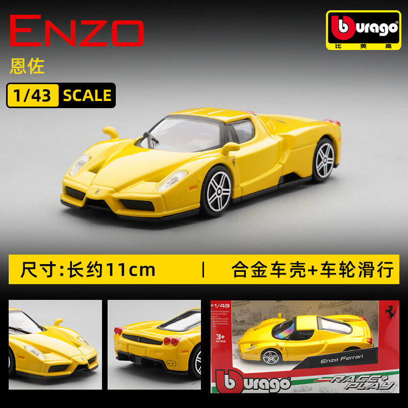 Bburago 1:43 フェラーリ 250 テスタロッサ  - Kids Toys Idea のレビューと価格