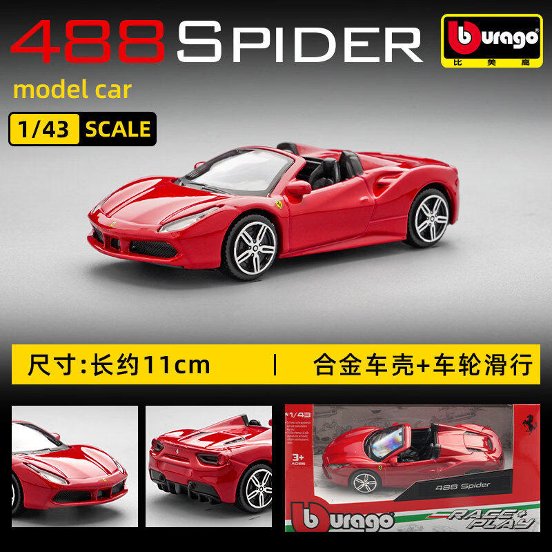 Bburago 1:43 フェラーリ 250 テスタロッサ  - Kids Toys Idea のレビューと価格