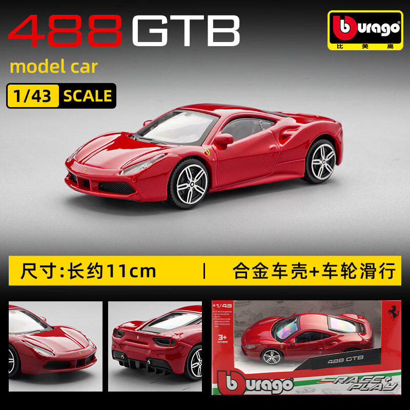 Bburago 1:43 フェラーリ 250 テスタロッサ  - Kids Toys Idea のレビューと価格