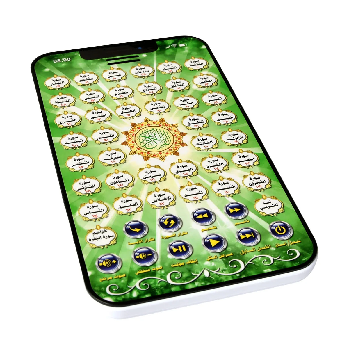 アラビアイスラムインタラクティブパッド子供学習機イスラムコー - Kids Quran Toys のレビューと価格