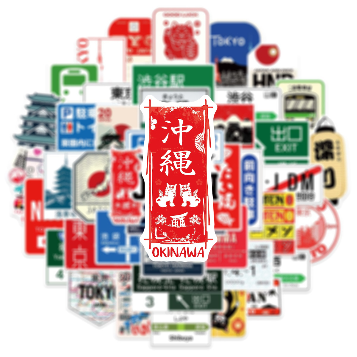 50 個日本スタイルの東京の都市ロゴ落書きステッカー駅標識漫 - Kids Toys Logo のレビューと価格