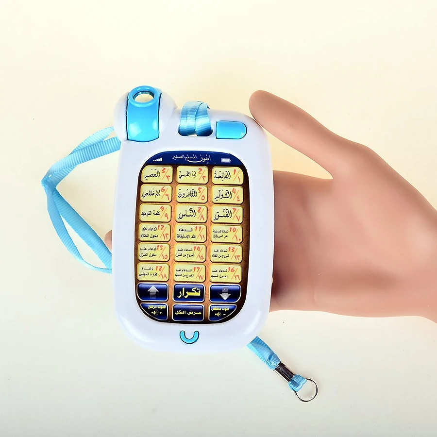 18 アラビア語の詩聖クルアーン携帯電話多機能学習機ライト付 - Kids Quran Toys のレビューと価格