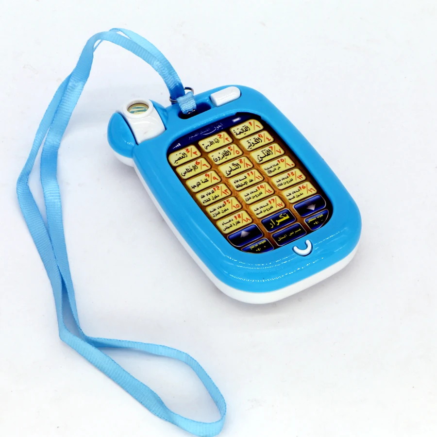 18 アラビア語の詩聖クルアーン携帯電話多機能学習機ライト付 - Kids Quran Toys のレビューと価格