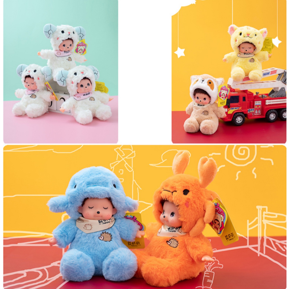 18cmのモチチビニールフェイスぬいぐるみ、イルカ、牡羊座、 - Kids Toys Movie のレビューと価格
