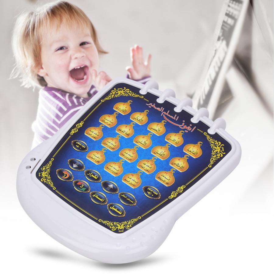 子供向けのイスラム教徒学習機,quran,arabic,教育 - Kids Quran Toys のレビューと価格