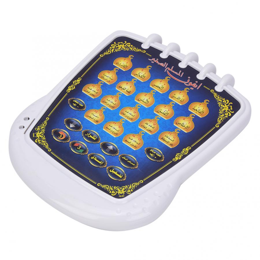 子供向けのイスラム教徒学習機,quran,arabic,教育 - Kids Quran Toys のレビューと価格
