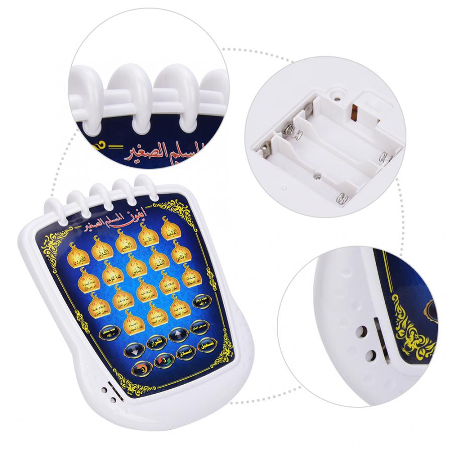 子供向けのイスラム教徒学習機,quran,arabic,教育 - Kids Quran Toys のレビューと価格