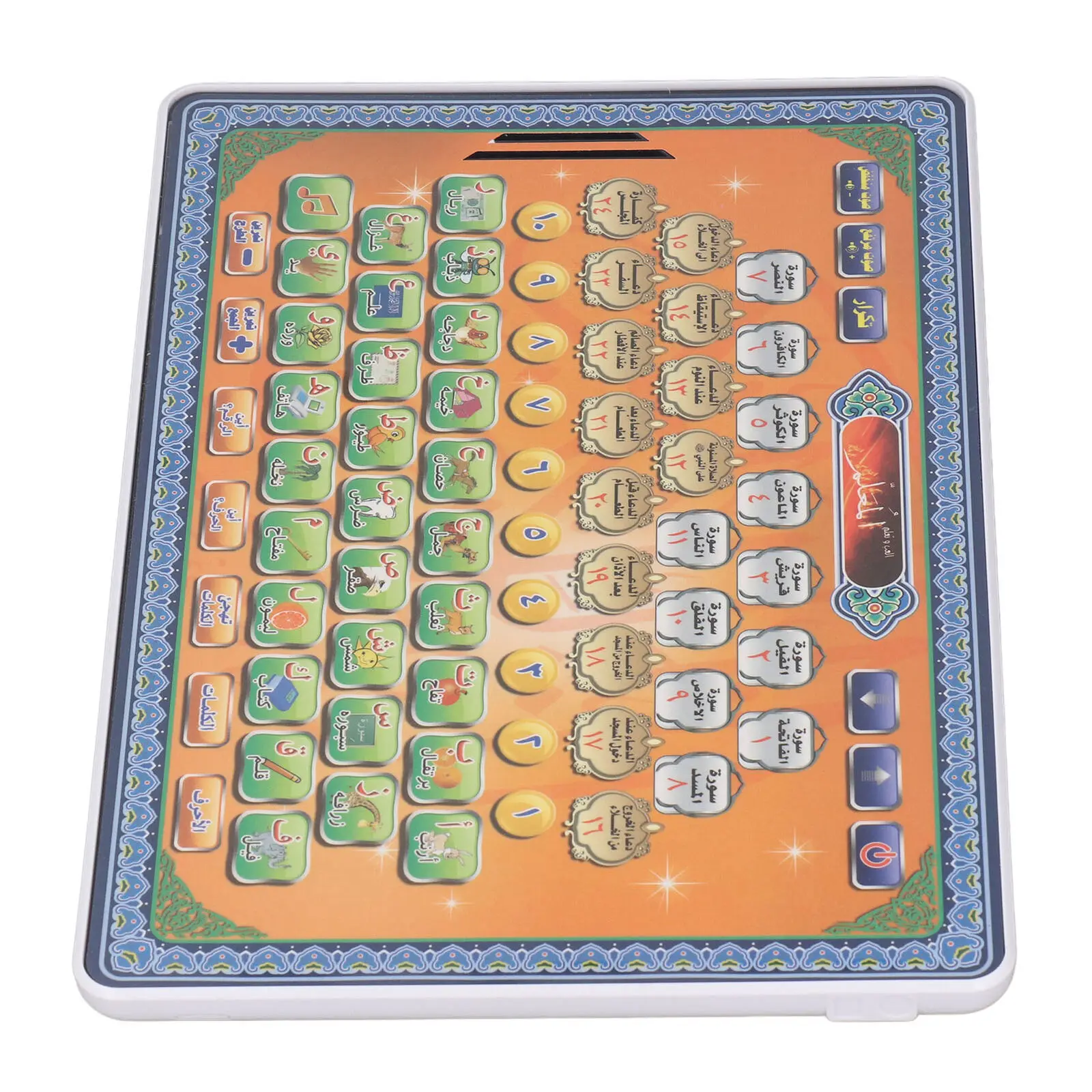 アラビア語コーランタブレットイスラムホーリークラン学習機子供 - Kids Quran Toys のレビューと価格