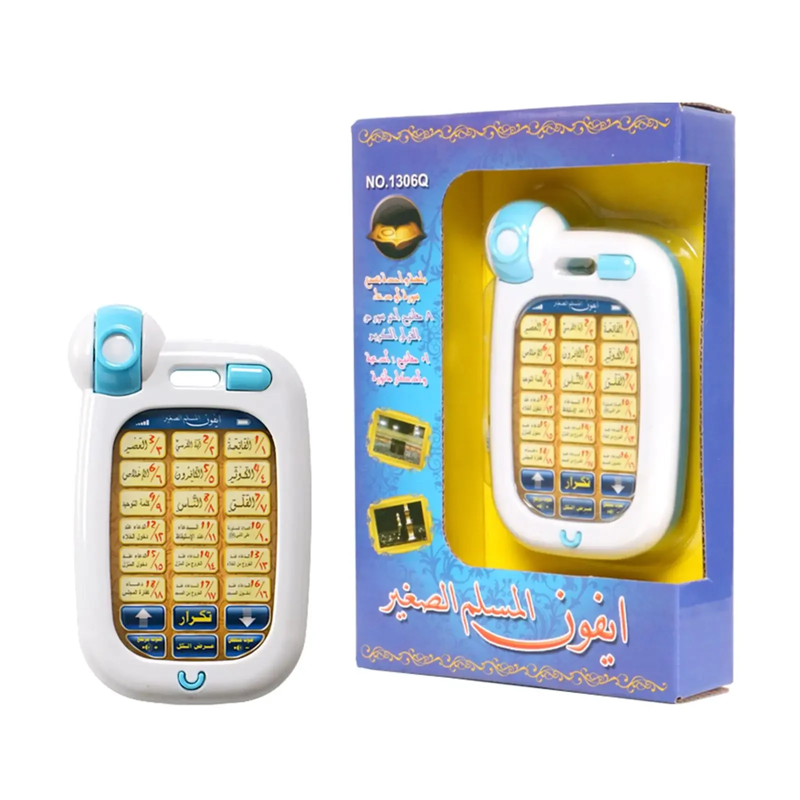 アラビア語学習のためのイスラムの電話のおもちゃ,教育ワークブ - Kids Quran Toys のレビューと価格