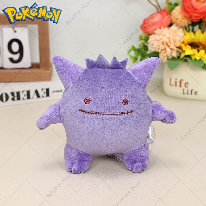 ポケモン Q バージョン ミミッキュ ゲンガー ヒトカゲ ぬ - Kids Toys Movie のレビューと価格