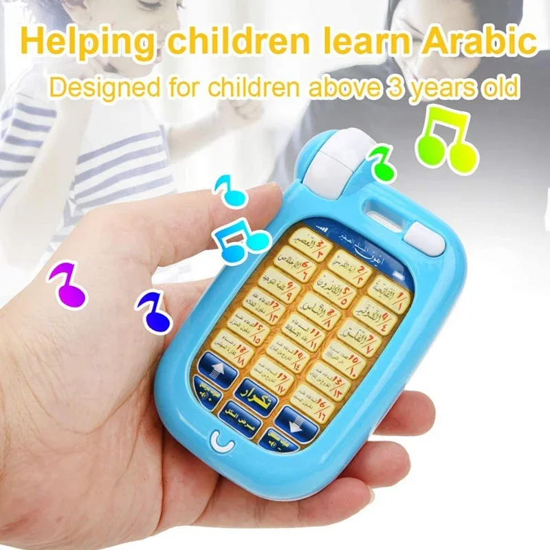 アラビア語コーラン教育玩具 18章入りライト付き教育電話 ア - Kids Quran Toys のレビューと価格