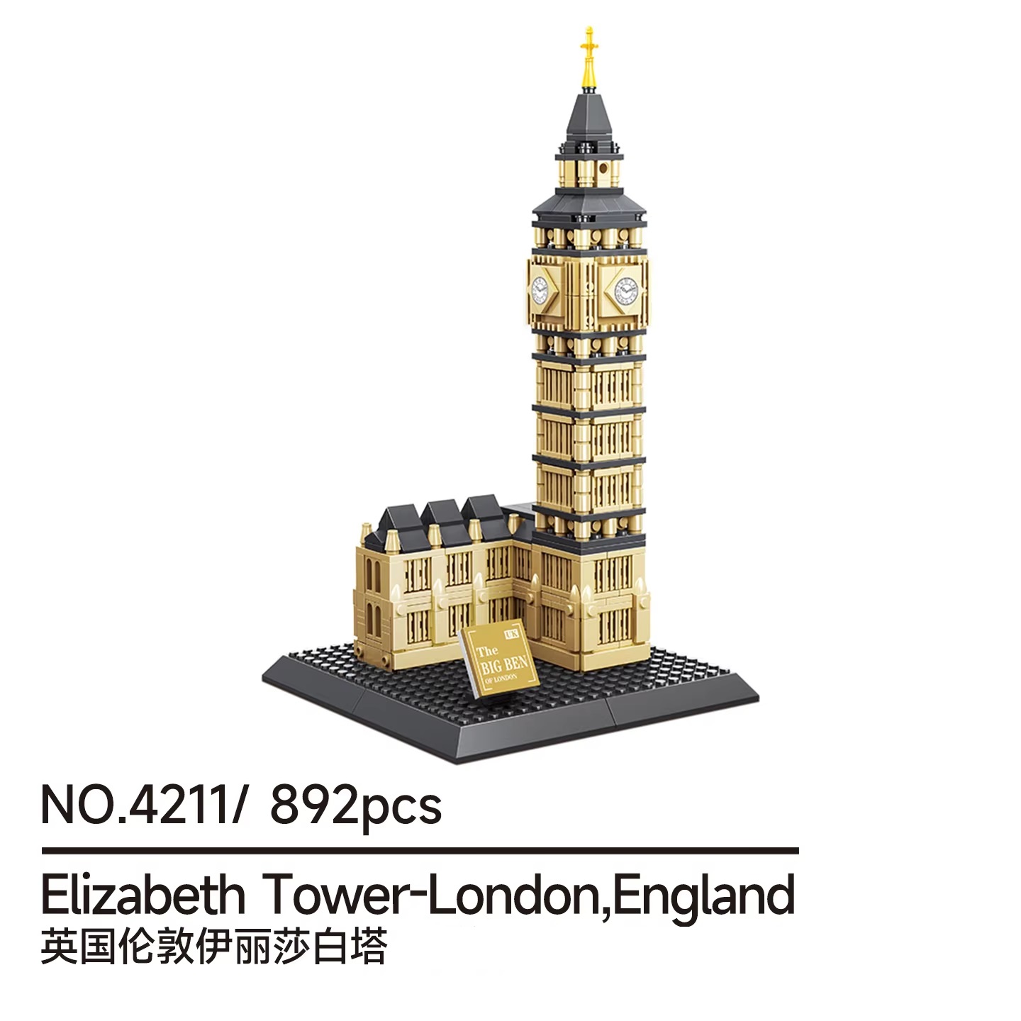 892ピース エリザベス タワー-ロンドン ビルディング ブ - Kids Toys London のレビューと価格