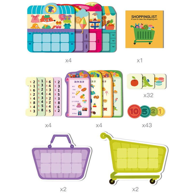 新しい子供知育玩具ショッピングリストジグソーパズルゲーム思考 - Kids Toys List のレビューと価格